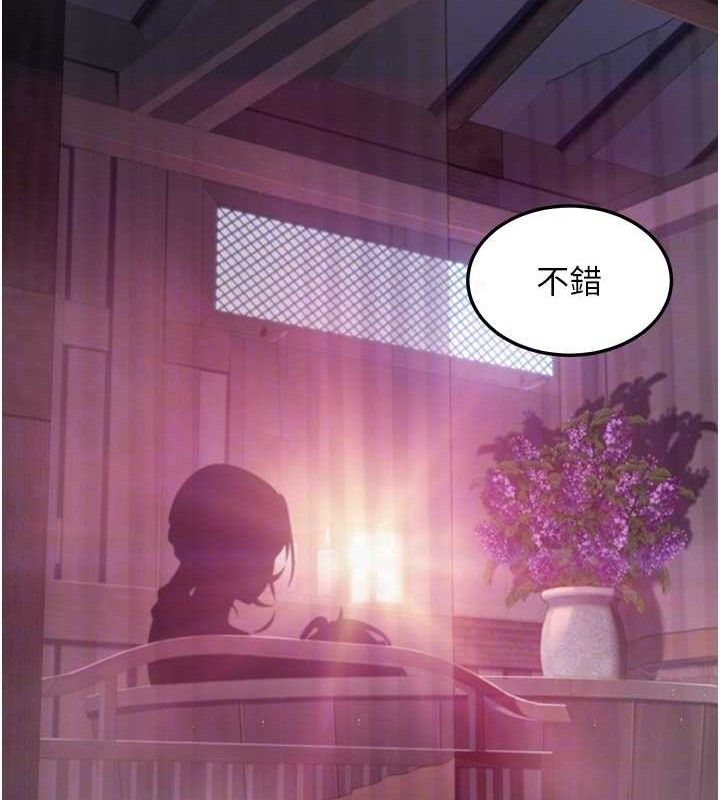 第36话-锁定交际花扩淫业-命运:贞洁慾女-Gyou,舔舔（第18张）