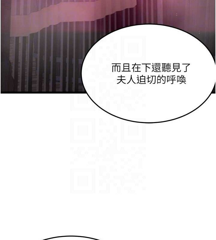 第36话-锁定交际花扩淫业-命运:贞洁慾女-Gyou,舔舔（第19张）