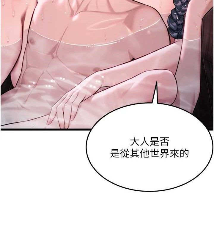 第36话-锁定交际花扩淫业-命运:贞洁慾女-Gyou,舔舔（第25张）