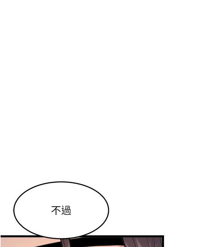 第37话-与爱香贵妇初「交易」-命运:贞洁慾女-Gyou,舔舔（第1张）