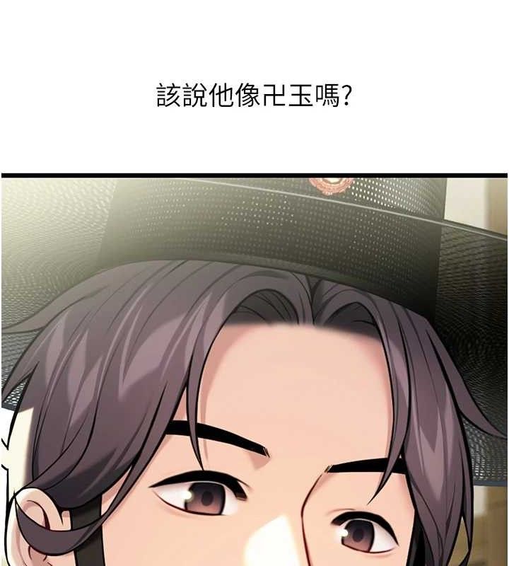 第37话-与爱香贵妇初「交易」-命运:贞洁慾女-Gyou,舔舔（第22张）
