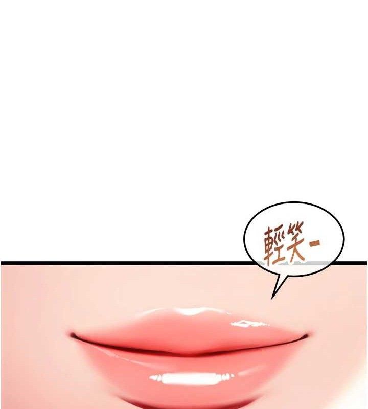 第37话-与爱香贵妇初「交易」-命运:贞洁慾女-Gyou,舔舔（第24张）
