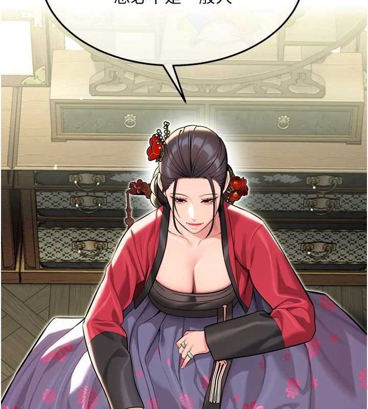 第38话-洋妞净身，夫人品香-命运:贞洁慾女-Gyou,舔舔（第2张）