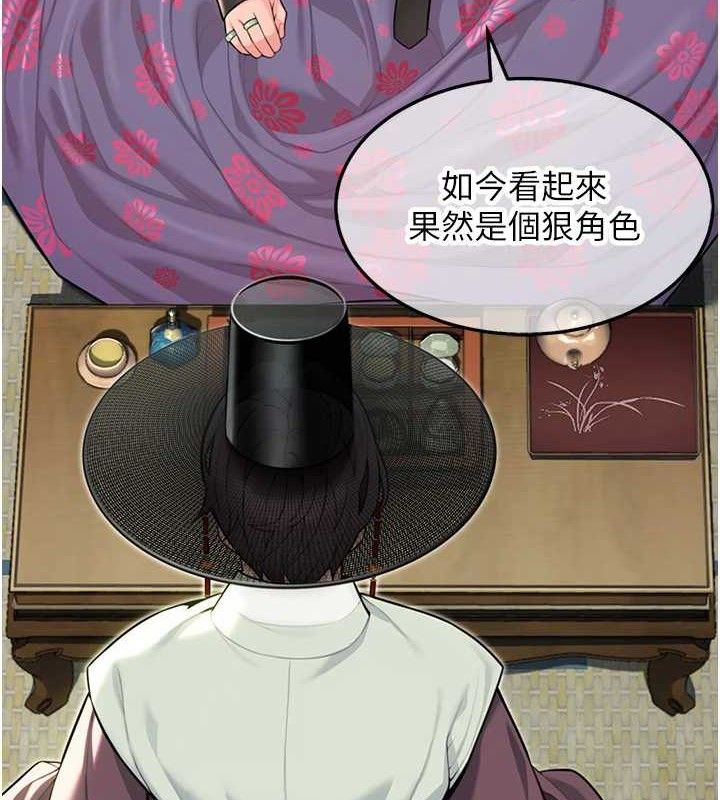 第38话-洋妞净身，夫人品香-命运:贞洁慾女-Gyou,舔舔（第3张）