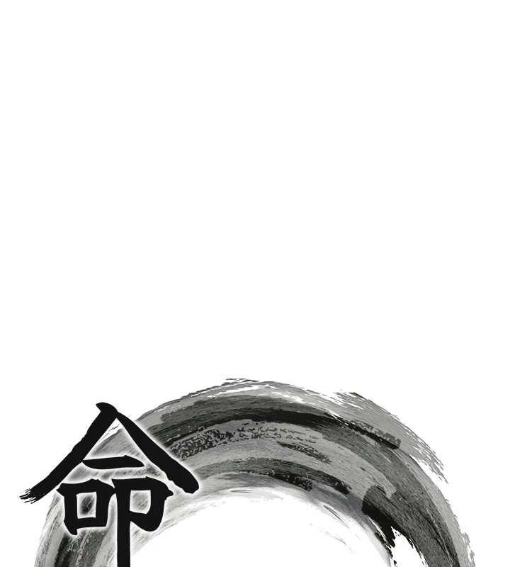 第38话-洋妞净身，夫人品香-命运:贞洁慾女-Gyou,舔舔（第10张）