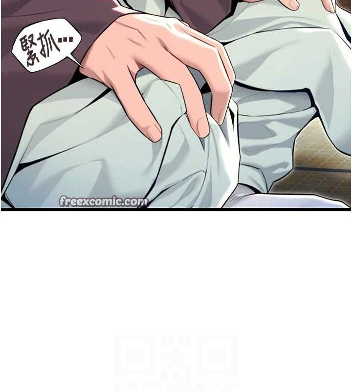 第38话-洋妞净身，夫人品香-命运:贞洁慾女-Gyou,舔舔（第14张）