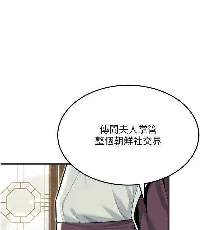 第38话-洋妞净身，夫人品香-命运:贞洁慾女-Gyou,舔舔（第19张）