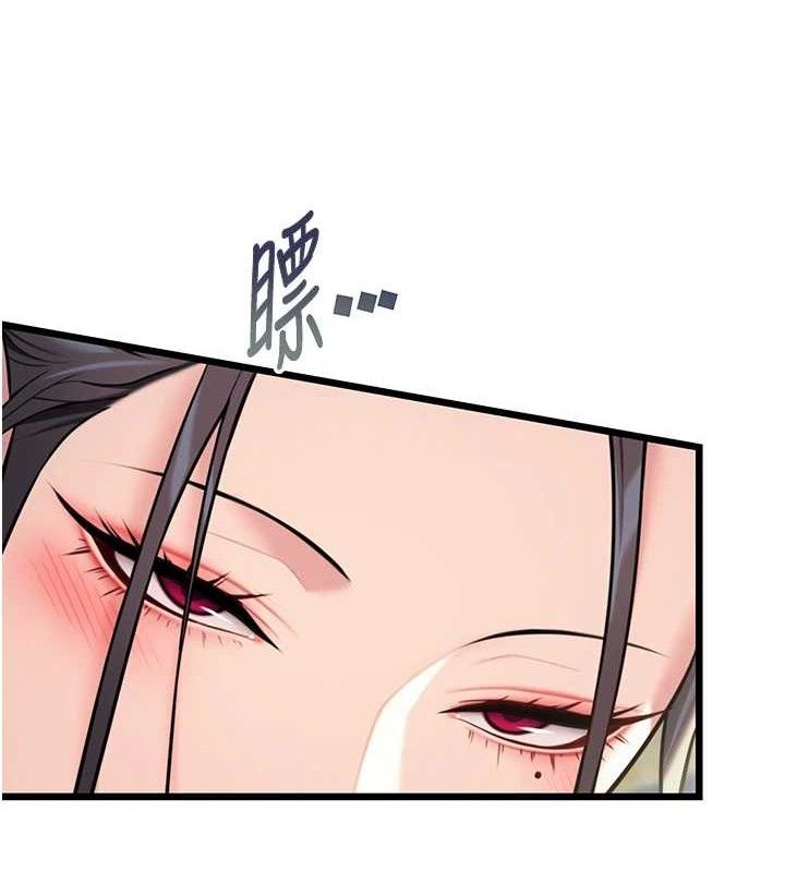 第39话-口足联攻连採男奴白膏-命运:贞洁慾女-Gyou,舔舔（第5张）