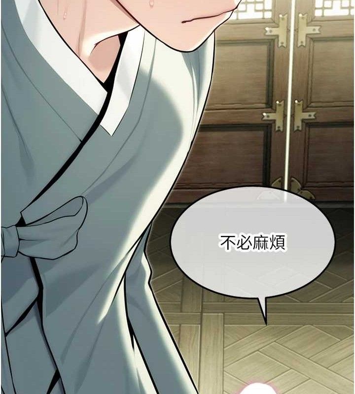 第39话-口足联攻连採男奴白膏-命运:贞洁慾女-Gyou,舔舔（第8张）