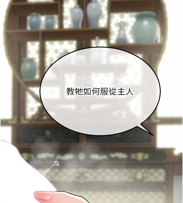 第40话-到手淫会斩女牌-命运:贞洁慾女-Gyou,舔舔（第7张）