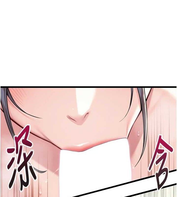 第40话-到手淫会斩女牌-命运:贞洁慾女-Gyou,舔舔（第13张）