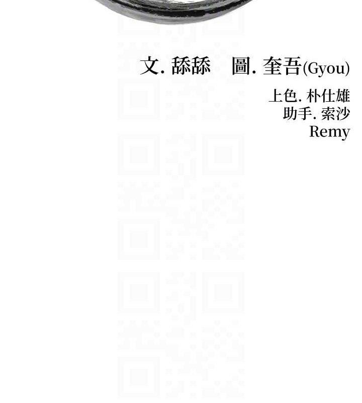 第40话-到手淫会斩女牌-命运:贞洁慾女-Gyou,舔舔（第18张）