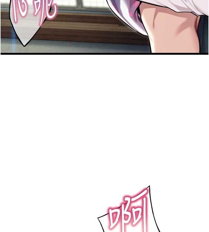 第40话-到手淫会斩女牌-命运:贞洁慾女-Gyou,舔舔（第23张）
