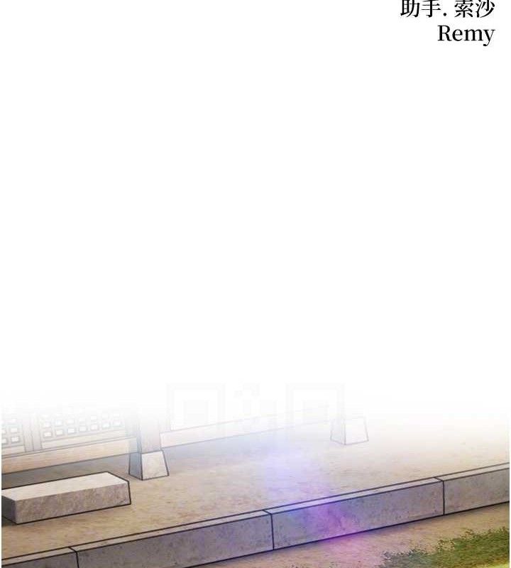 第41话-「举」事当前，爱战昏阳-命运:贞洁慾女-Gyou,舔舔（第15张）