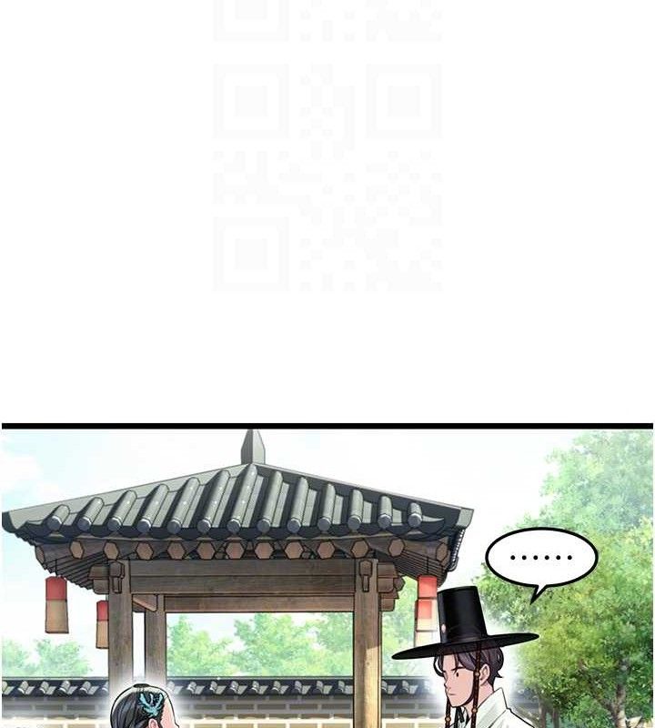 第41话-「举」事当前，爱战昏阳-命运:贞洁慾女-Gyou,舔舔（第18张）