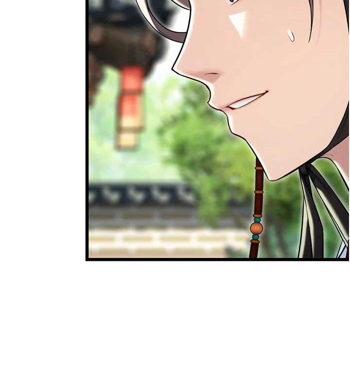 第41话-「举」事当前，爱战昏阳-命运:贞洁慾女-Gyou,舔舔（第21张）