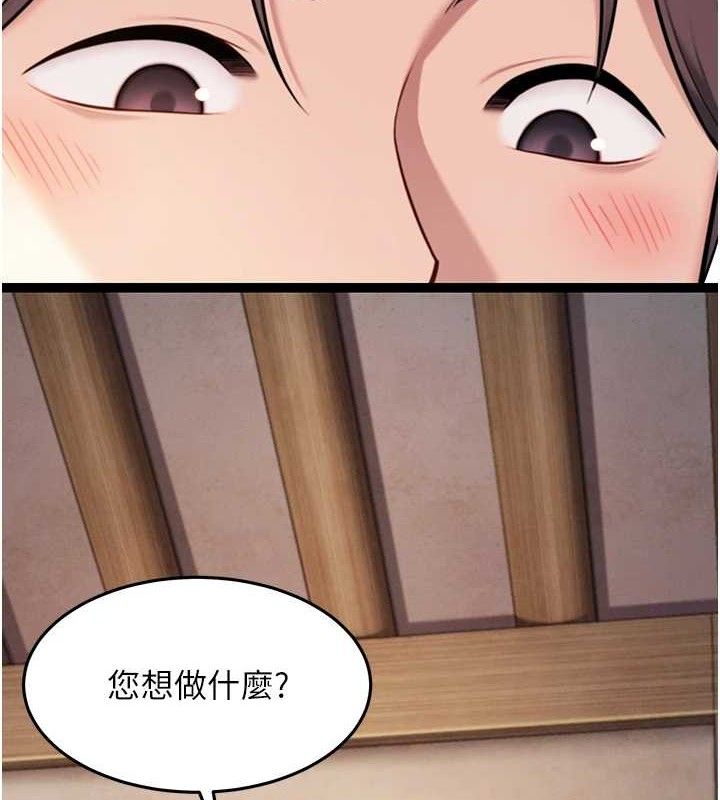 第42话-巨鲸翻滚凿淫道-命运:贞洁慾女-Gyou,舔舔（第2张）