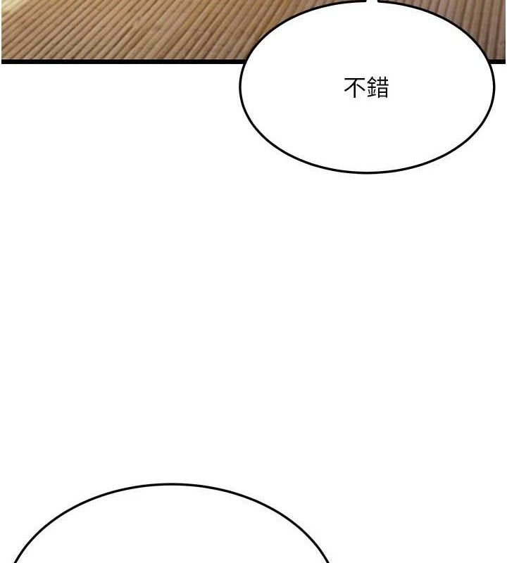 第42话-巨鲸翻滚凿淫道-命运:贞洁慾女-Gyou,舔舔（第5张）