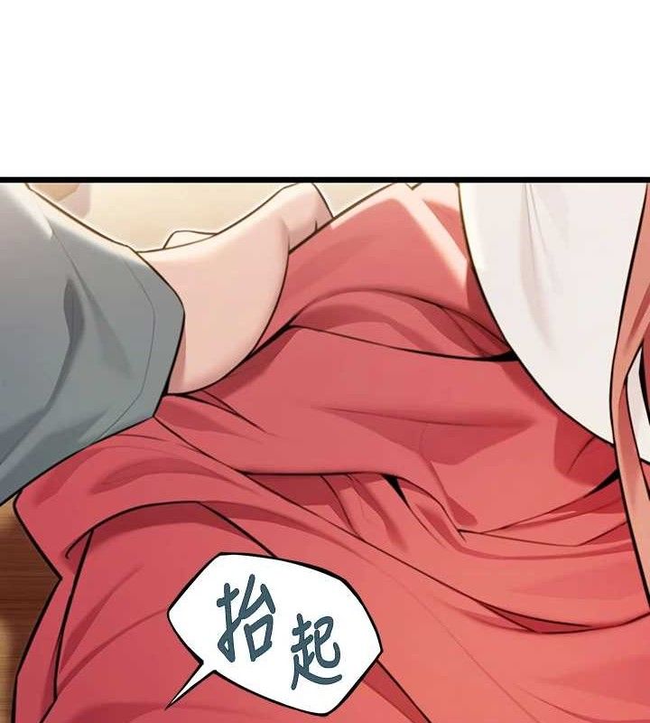 第42话-巨鲸翻滚凿淫道-命运:贞洁慾女-Gyou,舔舔（第8张）