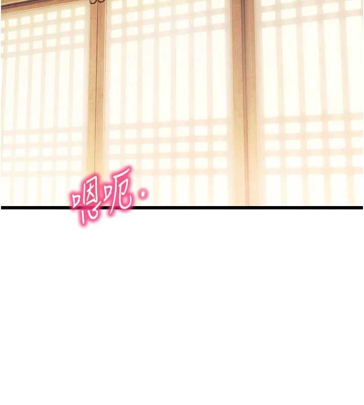 第42话-巨鲸翻滚凿淫道-命运:贞洁慾女-Gyou,舔舔（第35张）