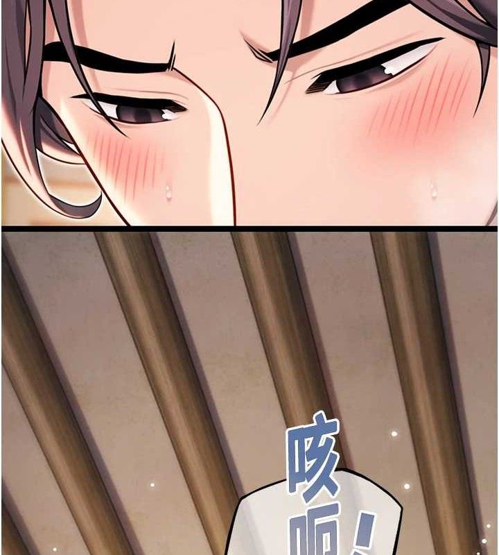 第43话-深夜教女「绽放」经-命运:贞洁慾女-Gyou,舔舔（第4张）