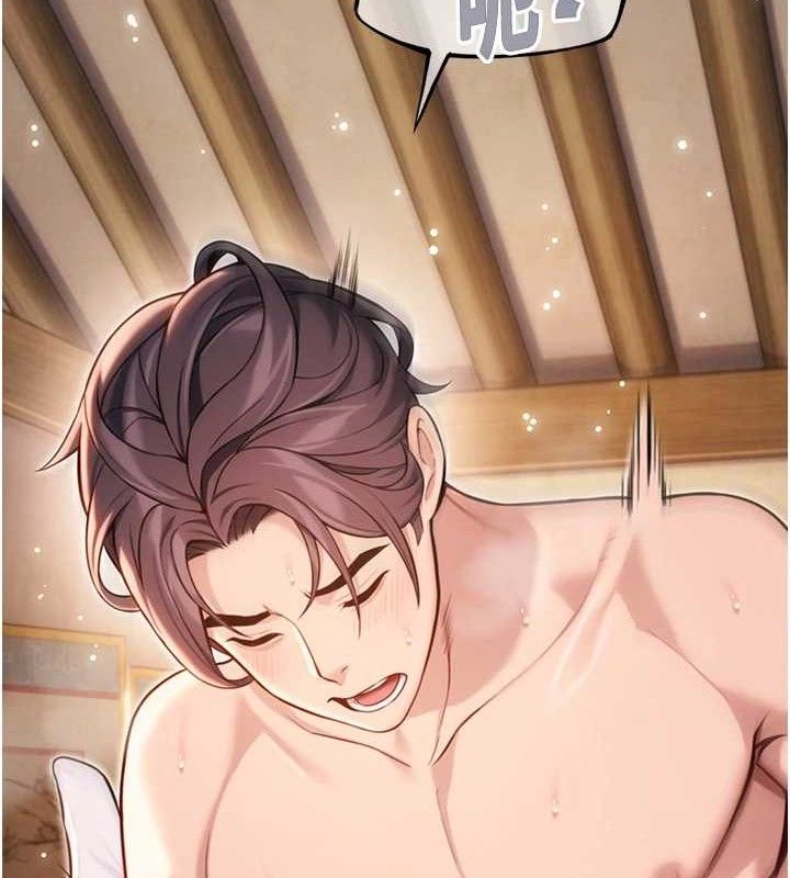 第43话-深夜教女「绽放」经-命运:贞洁慾女-Gyou,舔舔（第5张）