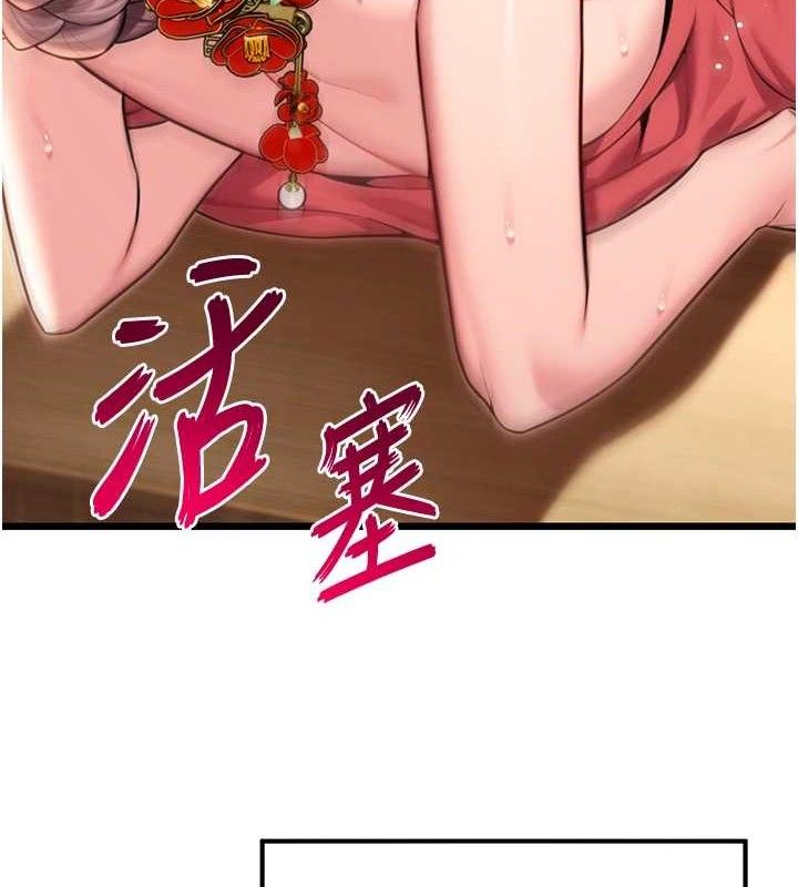 第43话-深夜教女「绽放」经-命运:贞洁慾女-Gyou,舔舔（第7张）