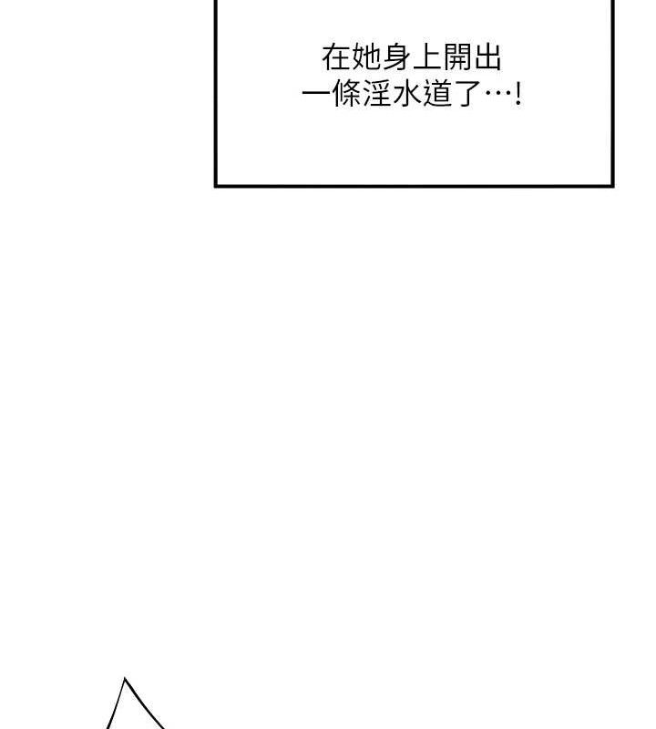 第43话-深夜教女「绽放」经-命运:贞洁慾女-Gyou,舔舔（第8张）