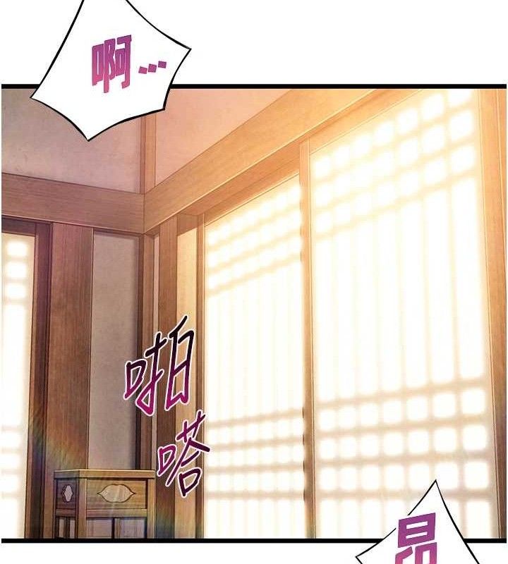 第43话-深夜教女「绽放」经-命运:贞洁慾女-Gyou,舔舔（第9张）