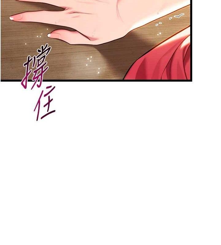 第43话-深夜教女「绽放」经-命运:贞洁慾女-Gyou,舔舔（第11张）