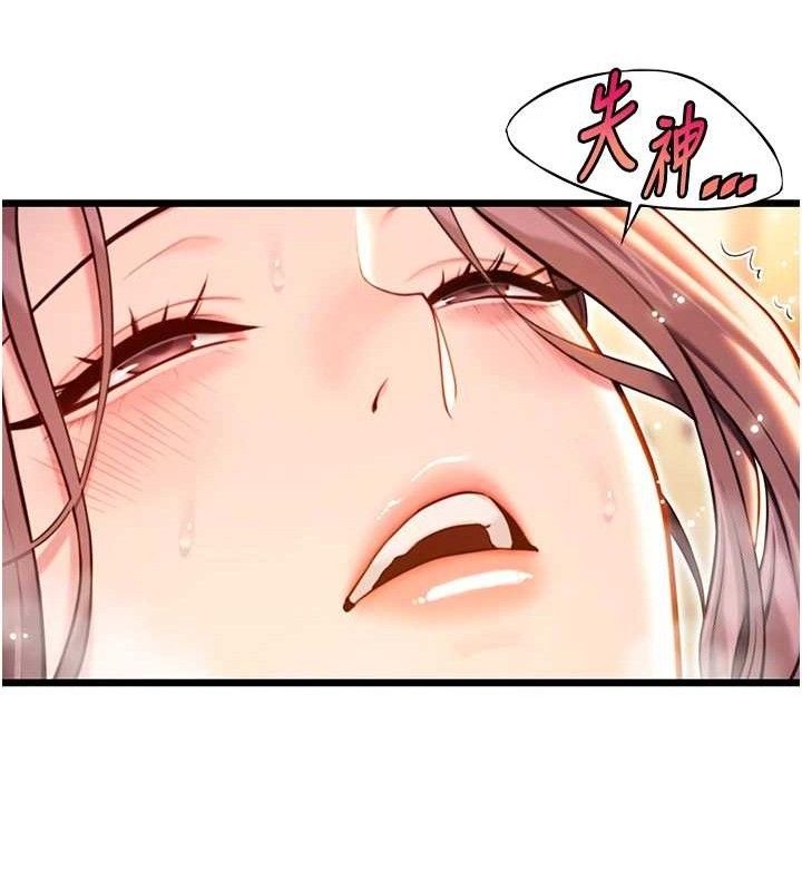 第43话-深夜教女「绽放」经-命运:贞洁慾女-Gyou,舔舔（第12张）