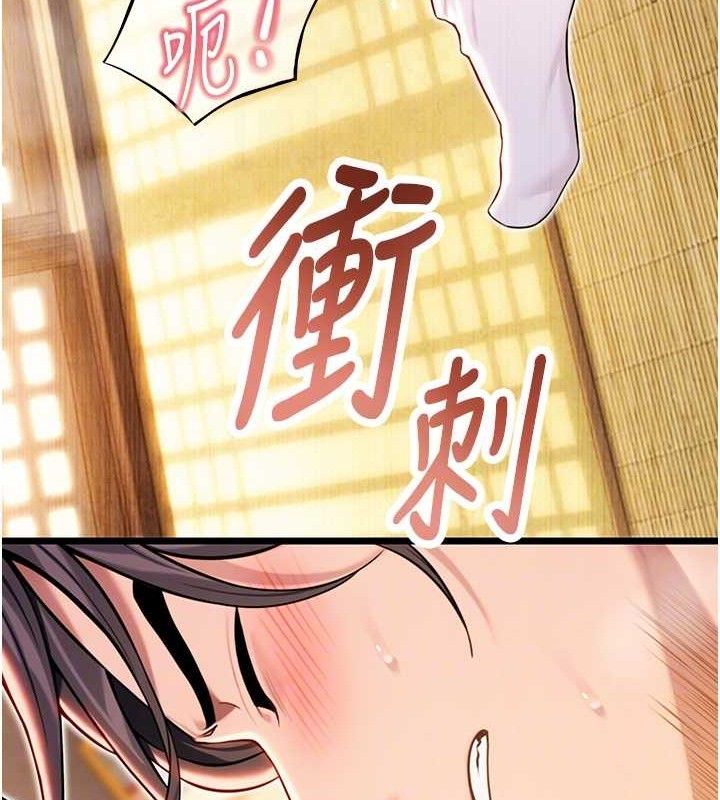 第43话-深夜教女「绽放」经-命运:贞洁慾女-Gyou,舔舔（第19张）