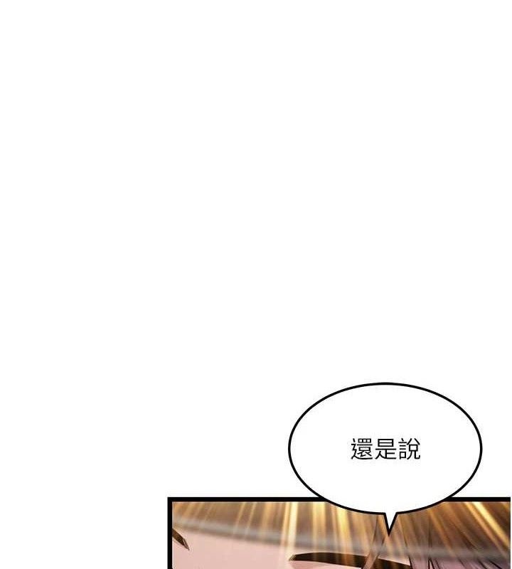 第44话-夜贼盛情所求难招架♥-命运:贞洁慾女-Gyou,舔舔（第1张）