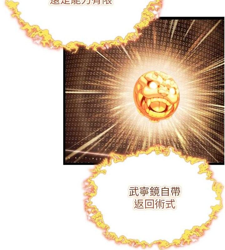 第44话-夜贼盛情所求难招架♥-命运:贞洁慾女-Gyou,舔舔（第14张）