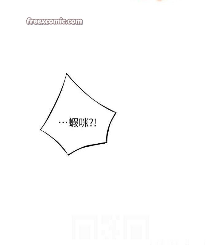 第44话-夜贼盛情所求难招架♥-命运:贞洁慾女-Gyou,舔舔（第15张）