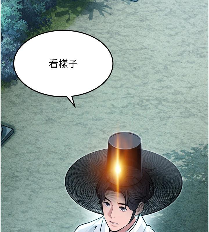 第45话-过招居心叵测猎鵰女-命运:贞洁慾女-Gyou,舔舔（第10张）