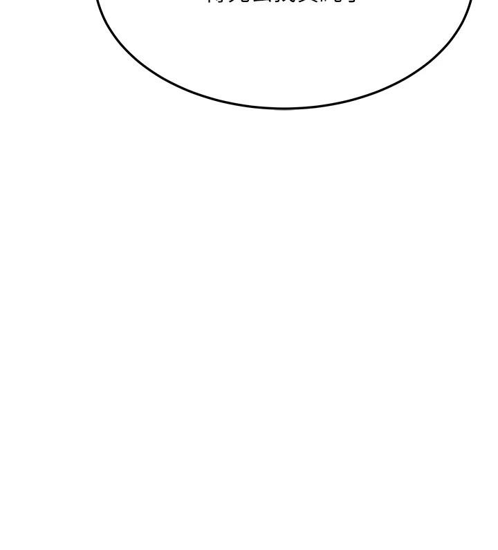 第45话-过招居心叵测猎鵰女-命运:贞洁慾女-Gyou,舔舔（第13张）