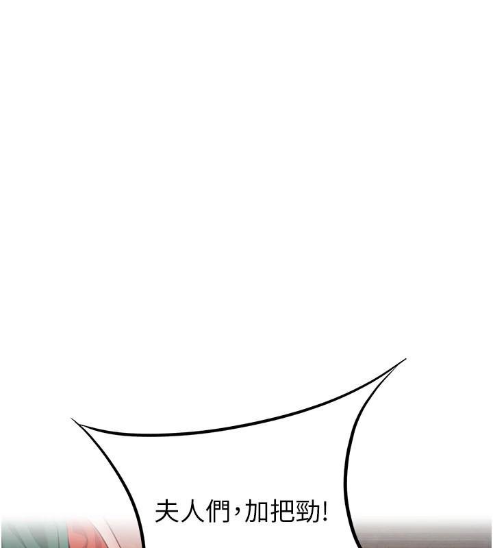 第47话-详闻虐策穴潮涌-命运:贞洁慾女-Gyou,舔舔（第1张）