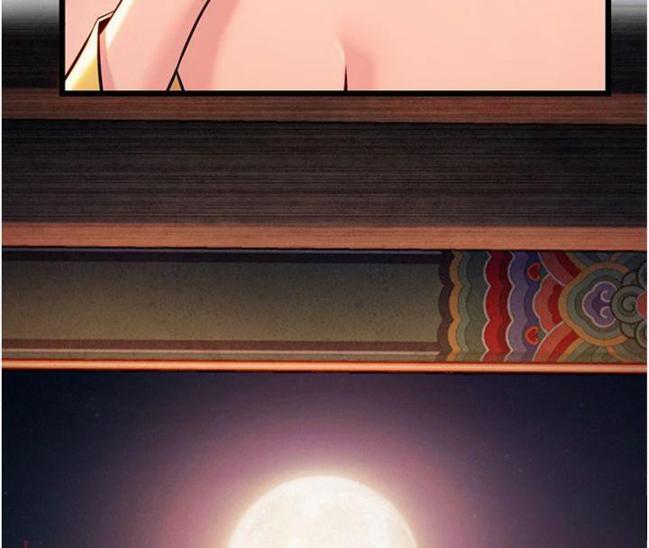 第47话-详闻虐策穴潮涌-命运:贞洁慾女-Gyou,舔舔（第12张）