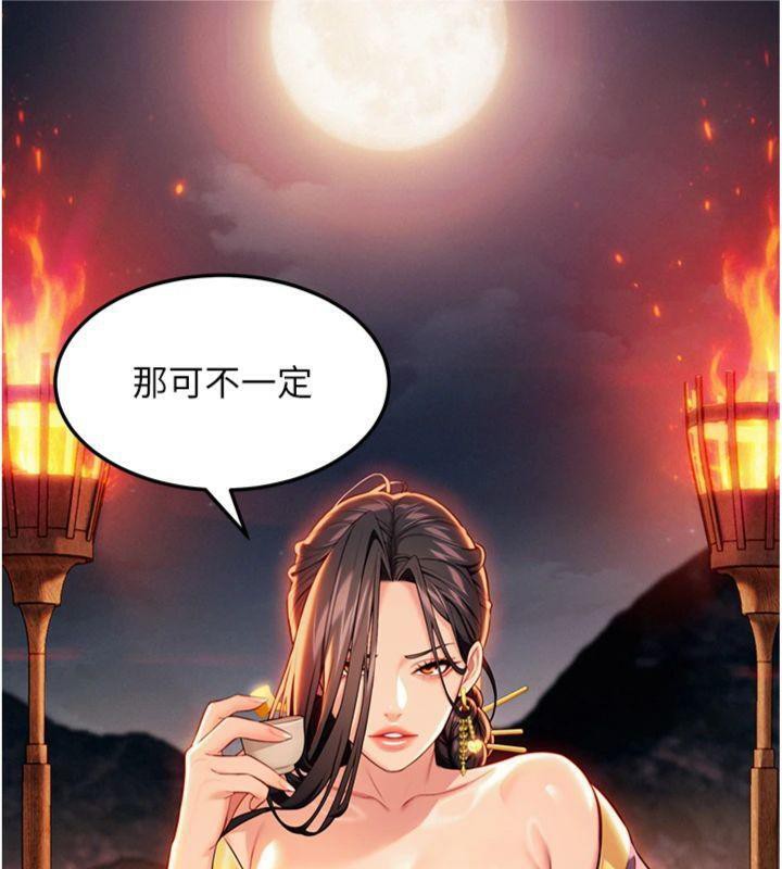 第47话-详闻虐策穴潮涌-命运:贞洁慾女-Gyou,舔舔（第13张）