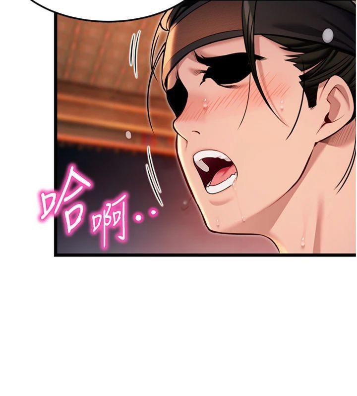 第47话-详闻虐策穴潮涌-命运:贞洁慾女-Gyou,舔舔（第18张）