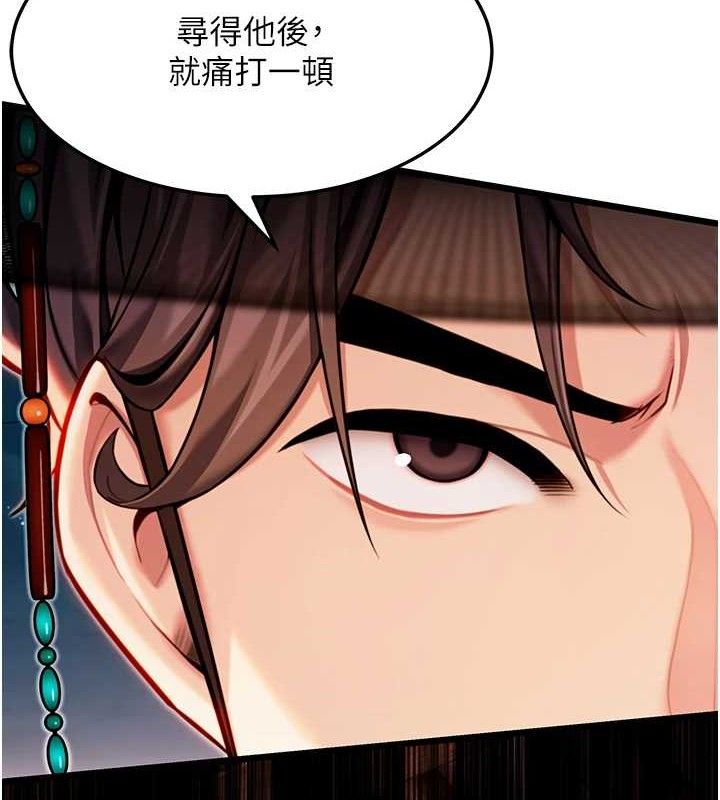 第48话-女郎惊见巨卵不自禁-命运:贞洁慾女-Gyou,舔舔（第2张）