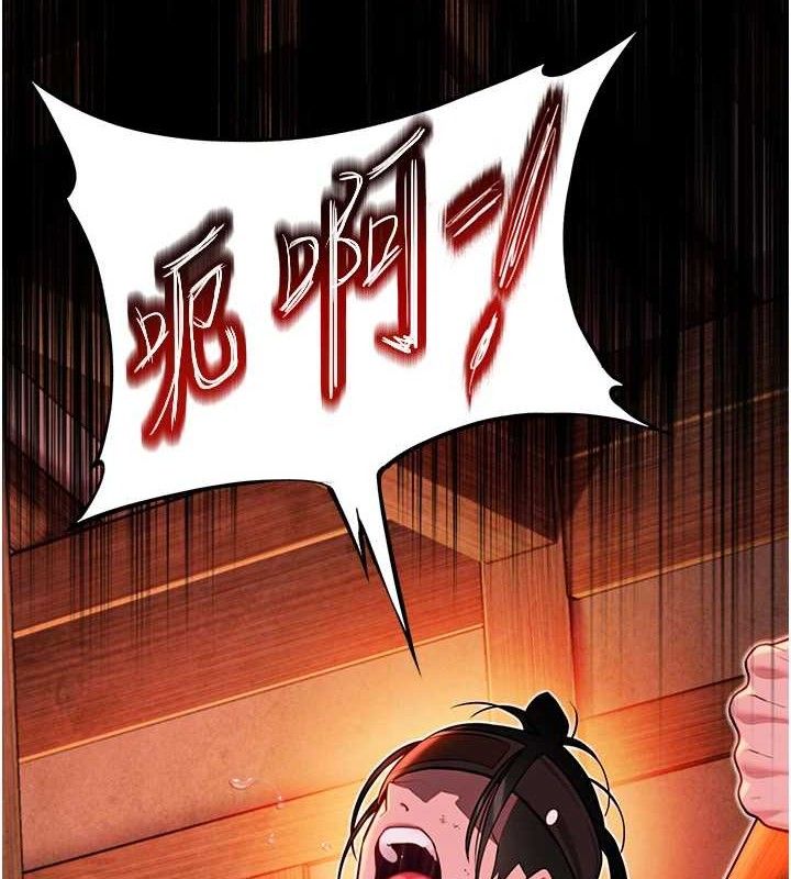 第48话-女郎惊见巨卵不自禁-命运:贞洁慾女-Gyou,舔舔（第3张）