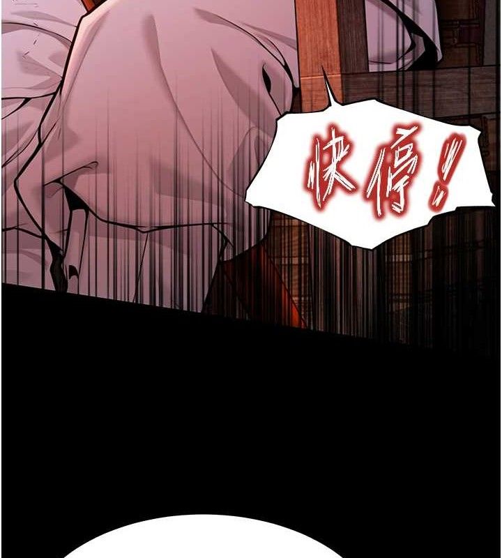 第48话-女郎惊见巨卵不自禁-命运:贞洁慾女-Gyou,舔舔（第5张）