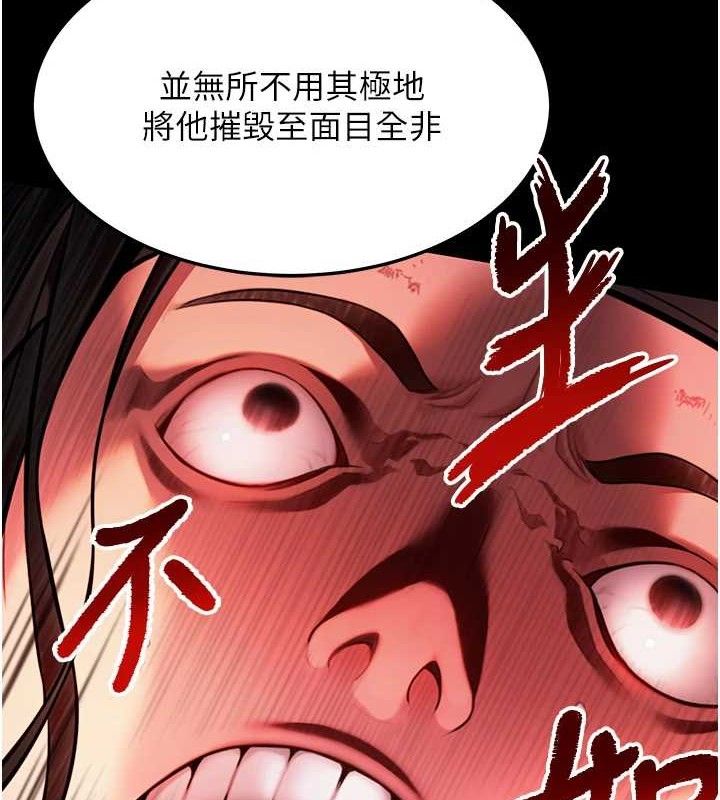 第48话-女郎惊见巨卵不自禁-命运:贞洁慾女-Gyou,舔舔（第6张）