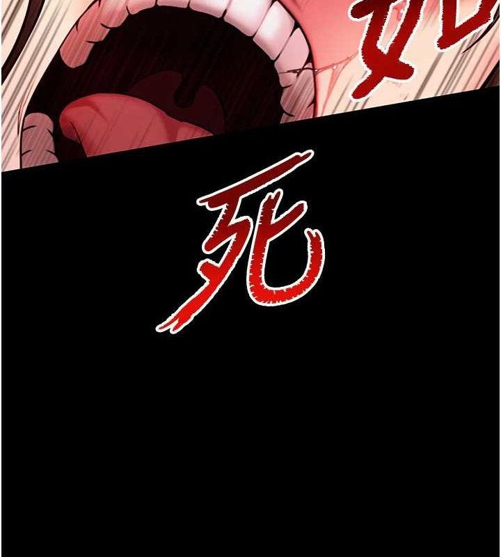 第48话-女郎惊见巨卵不自禁-命运:贞洁慾女-Gyou,舔舔（第7张）