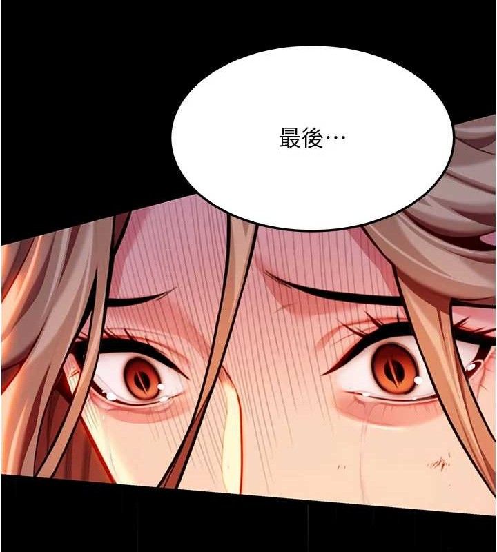 第48话-女郎惊见巨卵不自禁-命运:贞洁慾女-Gyou,舔舔（第8张）