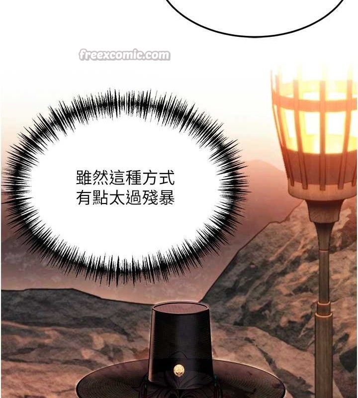 第48话-女郎惊见巨卵不自禁-命运:贞洁慾女-Gyou,舔舔（第14张）