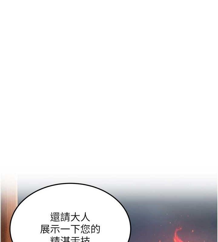 第49话-领教极品多人榨精术-命运:贞洁慾女-Gyou,舔舔（第1张）