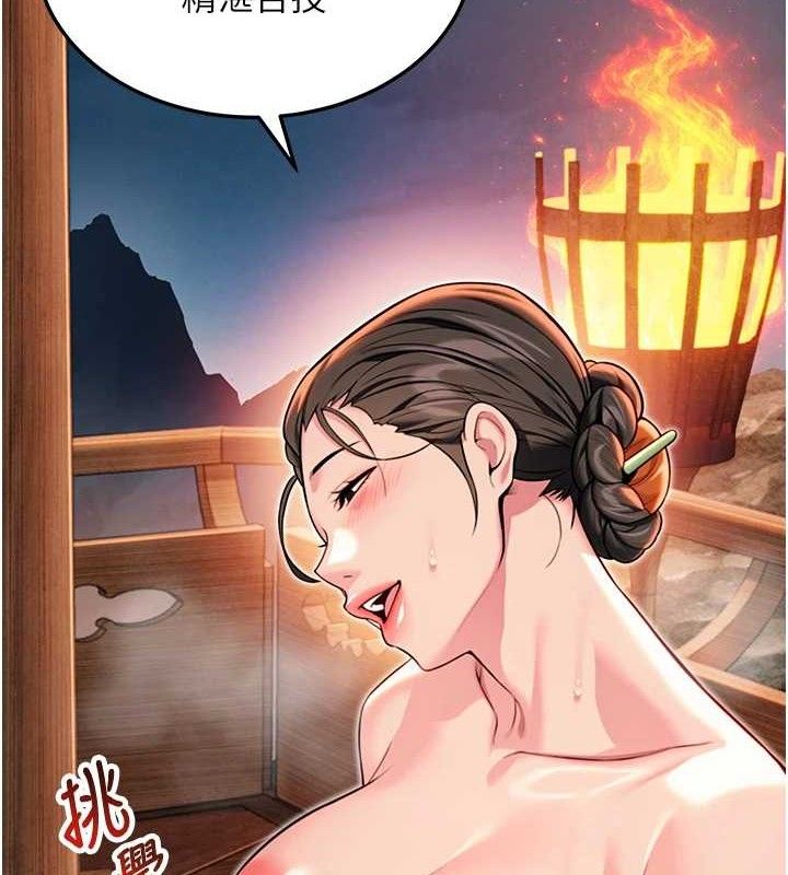 第49话-领教极品多人榨精术-命运:贞洁慾女-Gyou,舔舔（第2张）